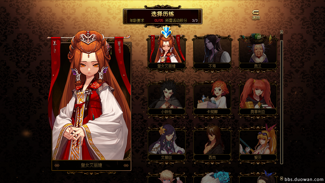 《DNF》阳光硬币获得方法介绍
