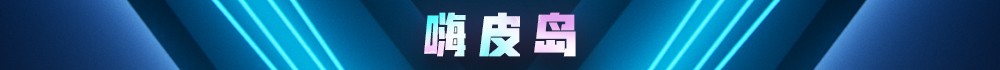 《堡垒之夜》11月21日版本更新内容汇总