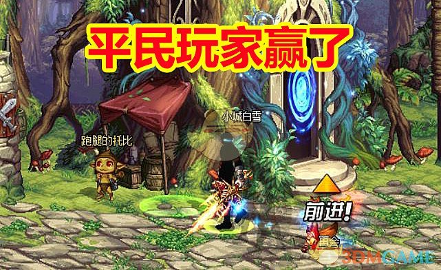 《DNF》瞎子CP系统介绍