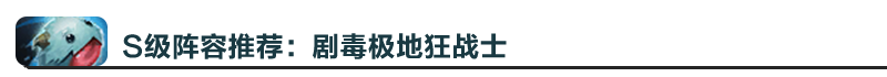 《LOL》9.23最强阵容搭配推荐