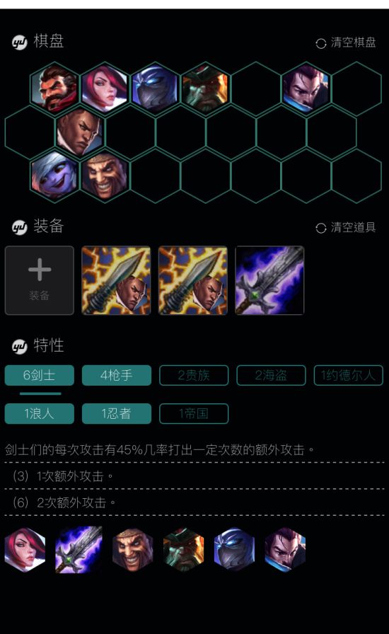 《LOL》卢锡安阵容搭配推荐