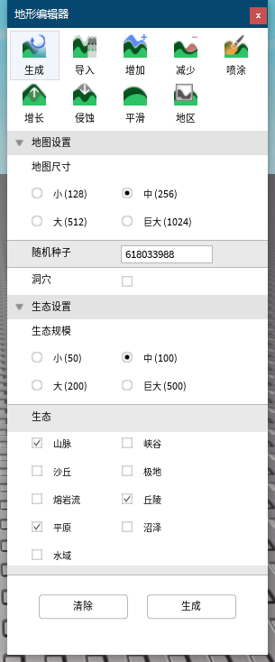 《Roblox》首页使用介绍