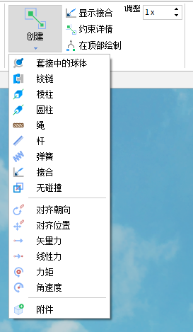 《Roblox》模型使用介绍