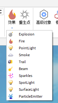 《Roblox》模型使用介绍