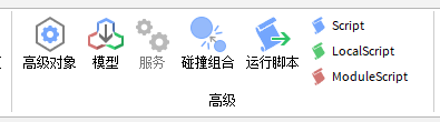 《Roblox》模型使用介绍