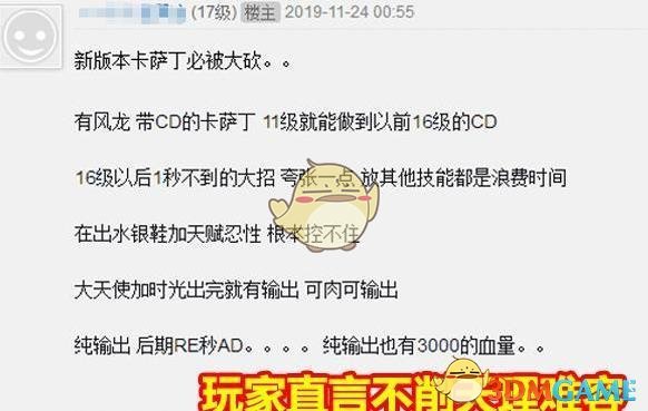 《LOL》S10最强英雄汇总
