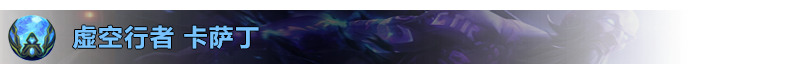 《LOL》S10强势中单推荐