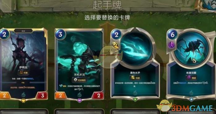 《LOR》卡组搭配机制规则介绍