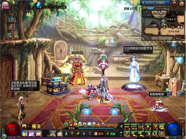 《DNF》11月28日更新内容一览