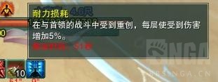《剑网3》凌雪藏锋25人普通敖龙岛打法攻略