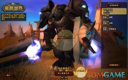 《魔兽世界》8.3战士属性选择