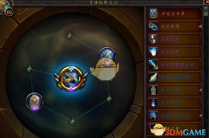 《魔兽世界》8.3奶僧饰品推荐