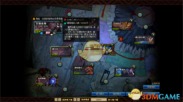 《DNF》2020搬砖地图排名