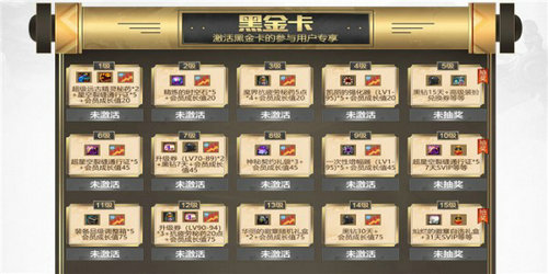 《DNF》月卡来袭活动地址介绍