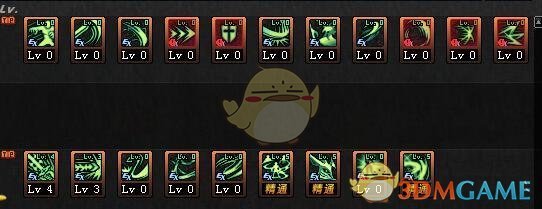 《DNF》2020剑魔加点