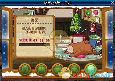 《DNF》12月10日更新介绍