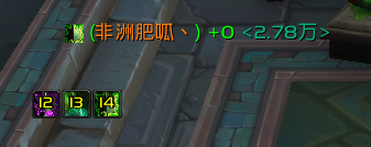 《魔兽世界》8.3奶德属性推荐