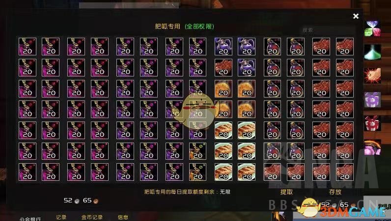 《魔兽世界》8.3德鲁伊专精选择
