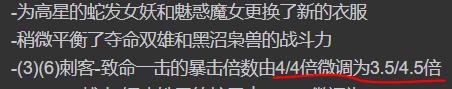 《DOTA2》自走棋三刺阵容搭配