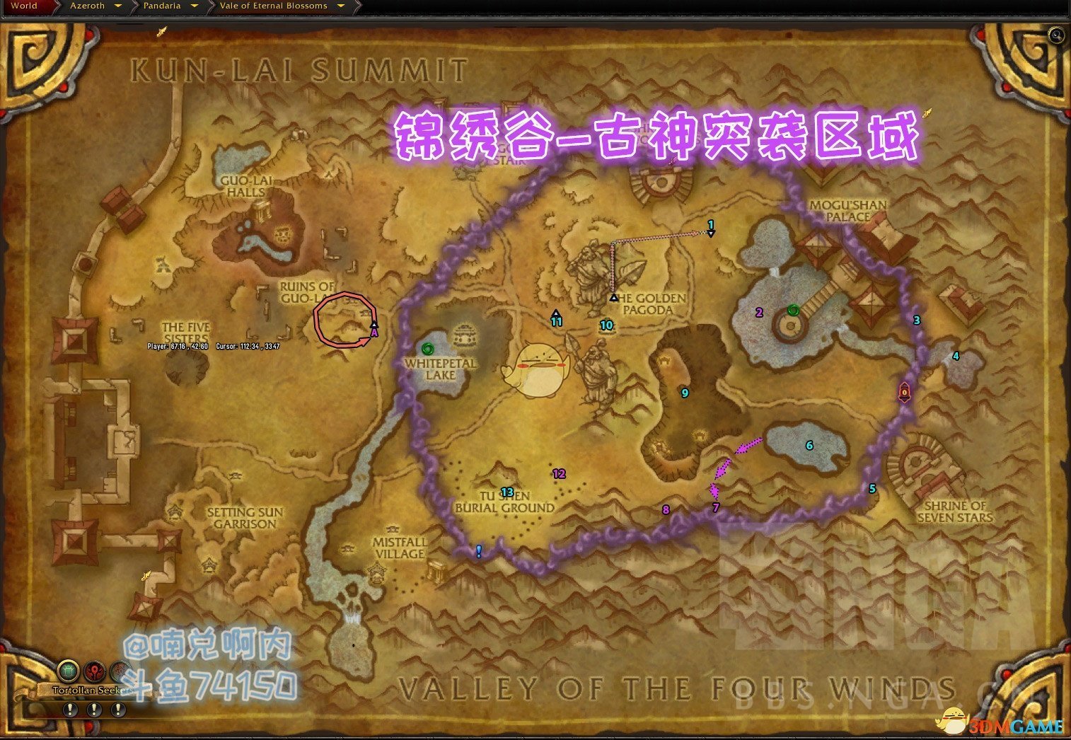 《魔兽世界》8.3日常任务介绍