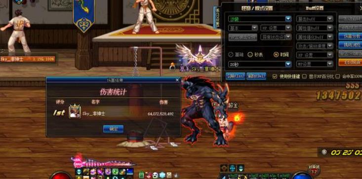 《DNF》2020强势幻神职业推荐
