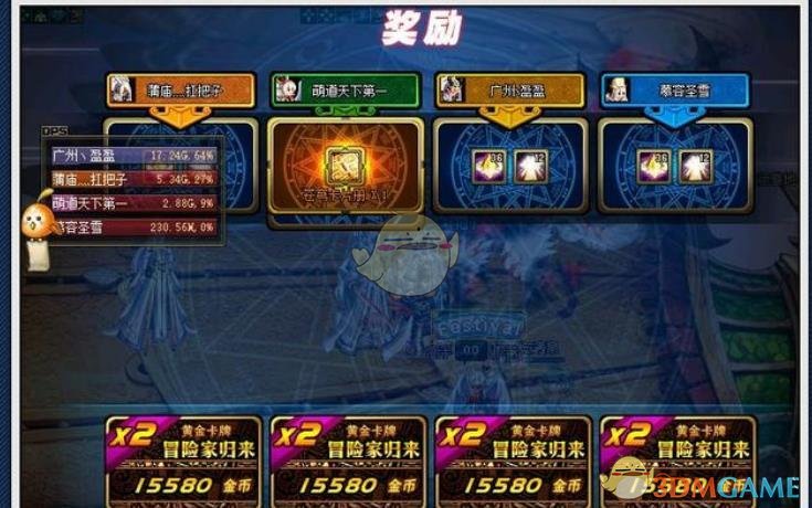 《DNF》2020搬砖圣地介绍