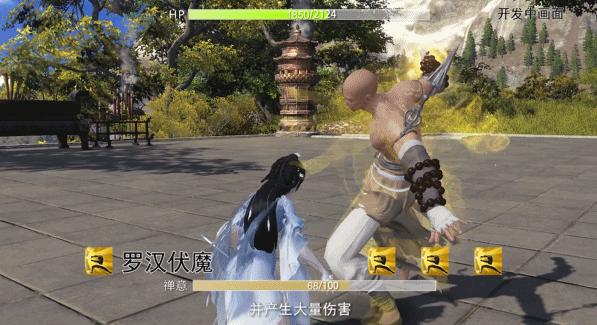 《天涯明月刀》示现·无相技能效果一览
