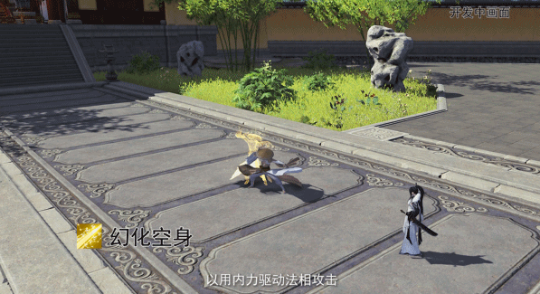 《天涯明月刀》示现·无相技能效果一览