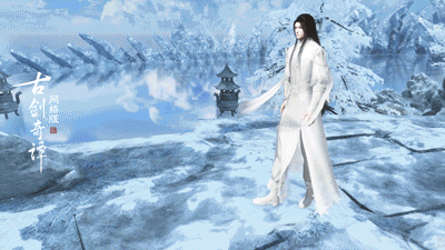 《古剑奇谭OL》全新外观雪沾衣一览