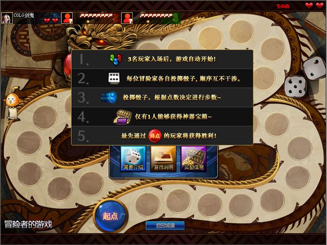《DNF》冒险者的游戏活动奖励一览