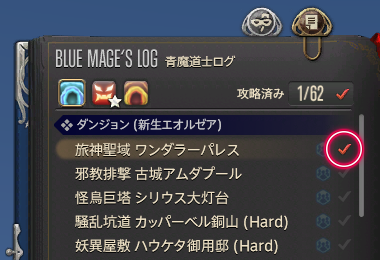 《FF14》国际服5.15版本更新笔记