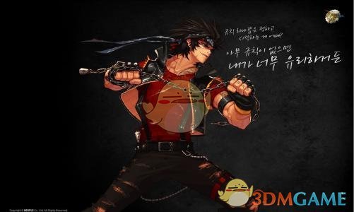 《DNF》2020男街霸装备推荐