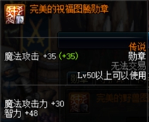 《DNF》2020女街霸最强毕业装备搭配