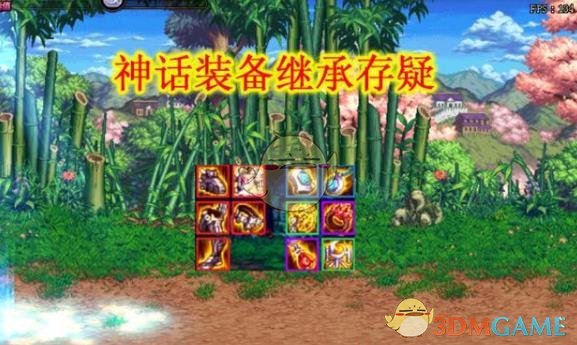 《DNF》100史诗套升级方法