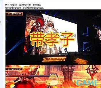 《DNF》100团本更新时间