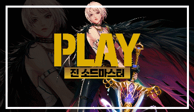 《DNF》2019韩服冬季发布会全部内容汇总