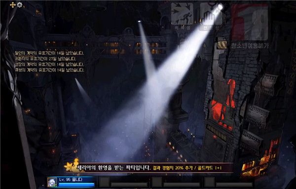 《DNF》2019韩服冬季发布会全部内容汇总