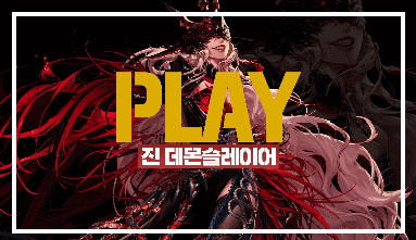 《DNF》2019韩服冬季发布会全部内容汇总