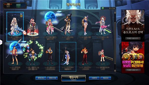 《DNF》2019韩服冬季发布会全部内容汇总