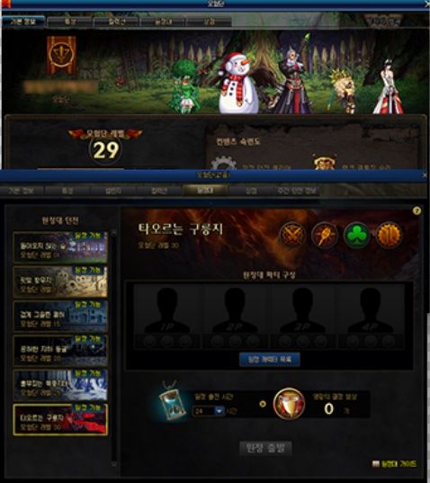 《DNF》2019韩服冬季发布会全部内容汇总