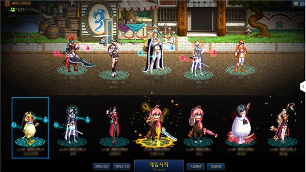 《DNF》2019韩服冬季发布会全部内容汇总