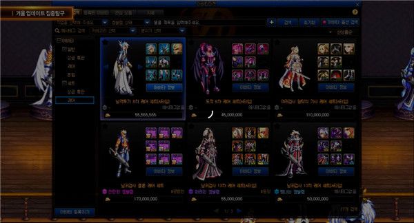 《DNF》2019韩服冬季发布会全部内容汇总