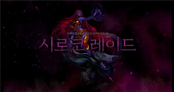 《DNF》女鬼剑第三次觉醒真觉醒介绍