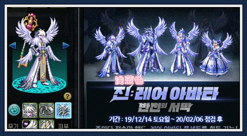 《DNF》真稀有天空套介绍