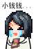 《DNF》2020奶妈装备选择