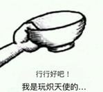《DNF》2020奶妈装备选择