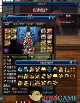 《DNF》2020魔道装备推荐