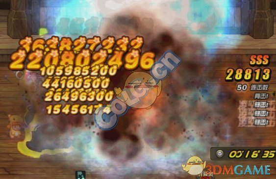 《DNF》2020魔道装备推荐