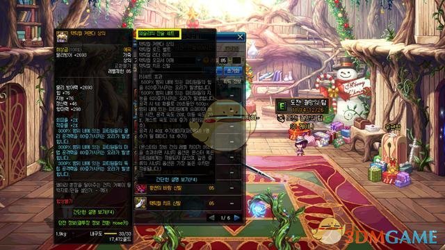 《DNF》85战术套升级100史诗套方法