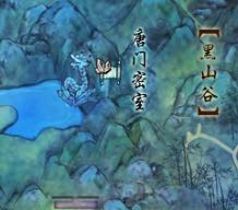 《剑网3》阴阳两界奇遇攻略